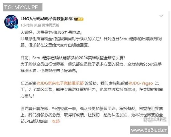 英雄联盟耐力排行榜揭晓LNG战队强势跻身第五名